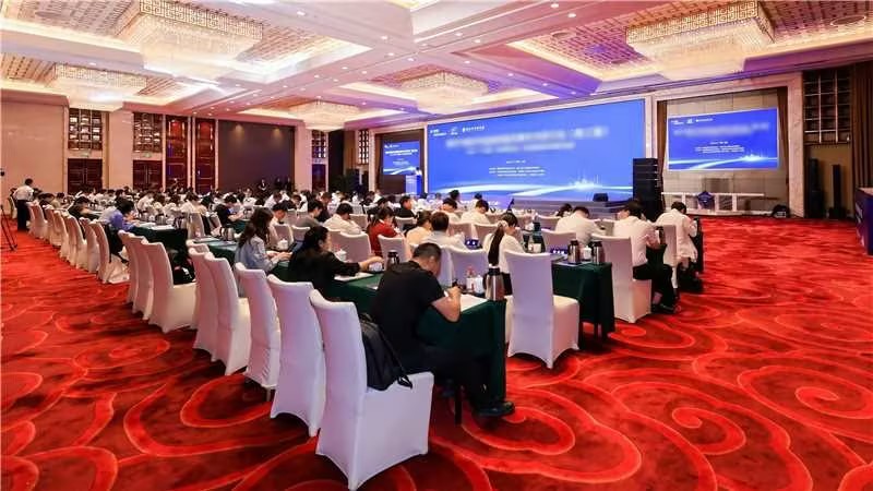 中大咨询受邀参加第三届新时代国资央企高质量发展学术研讨会