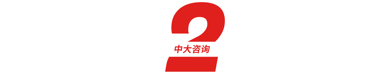 “十五五”氢网建设,藏着绿氢落地密码 “十五五”氢网建设,藏着绿氢落地密码