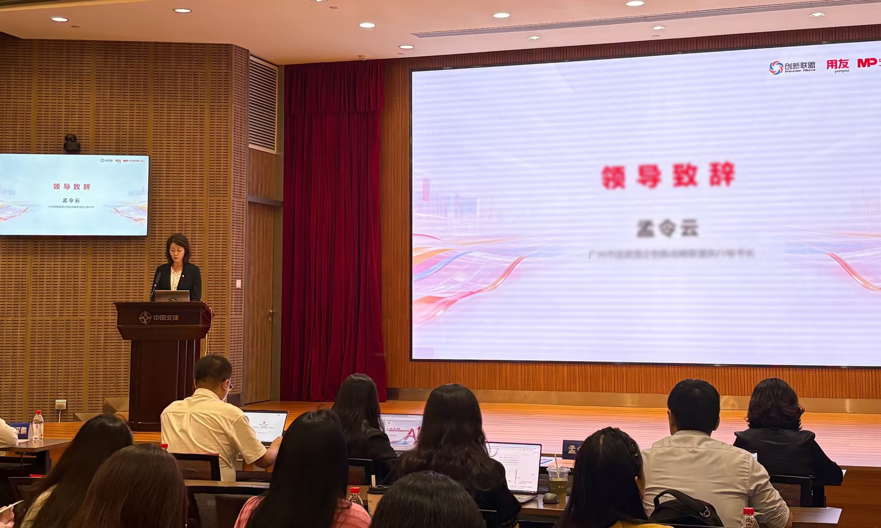 “国企创新行”国资国企人力资源数智化交流会顺利举办,中大咨询解析AI时代国企人力资源变革路径 “国企创新行”国资国企人力资源数智化交流会顺利举办,中大咨询解析AI时代国企人力资源变革路径
