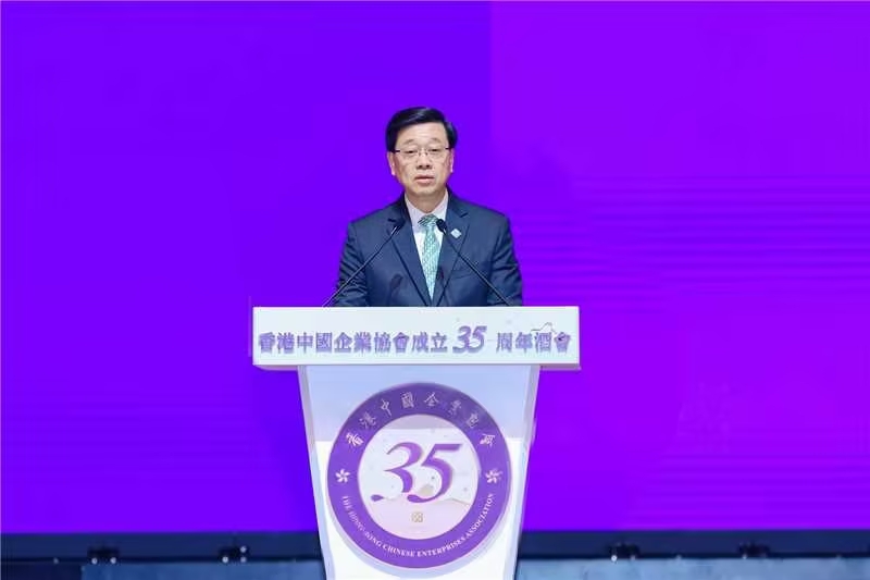 中大咨询集团于占福受邀出席香港中国企业协会成立35周年酒会 中大咨询集团于占福受邀出席香港中国企业协会成立35周年酒会