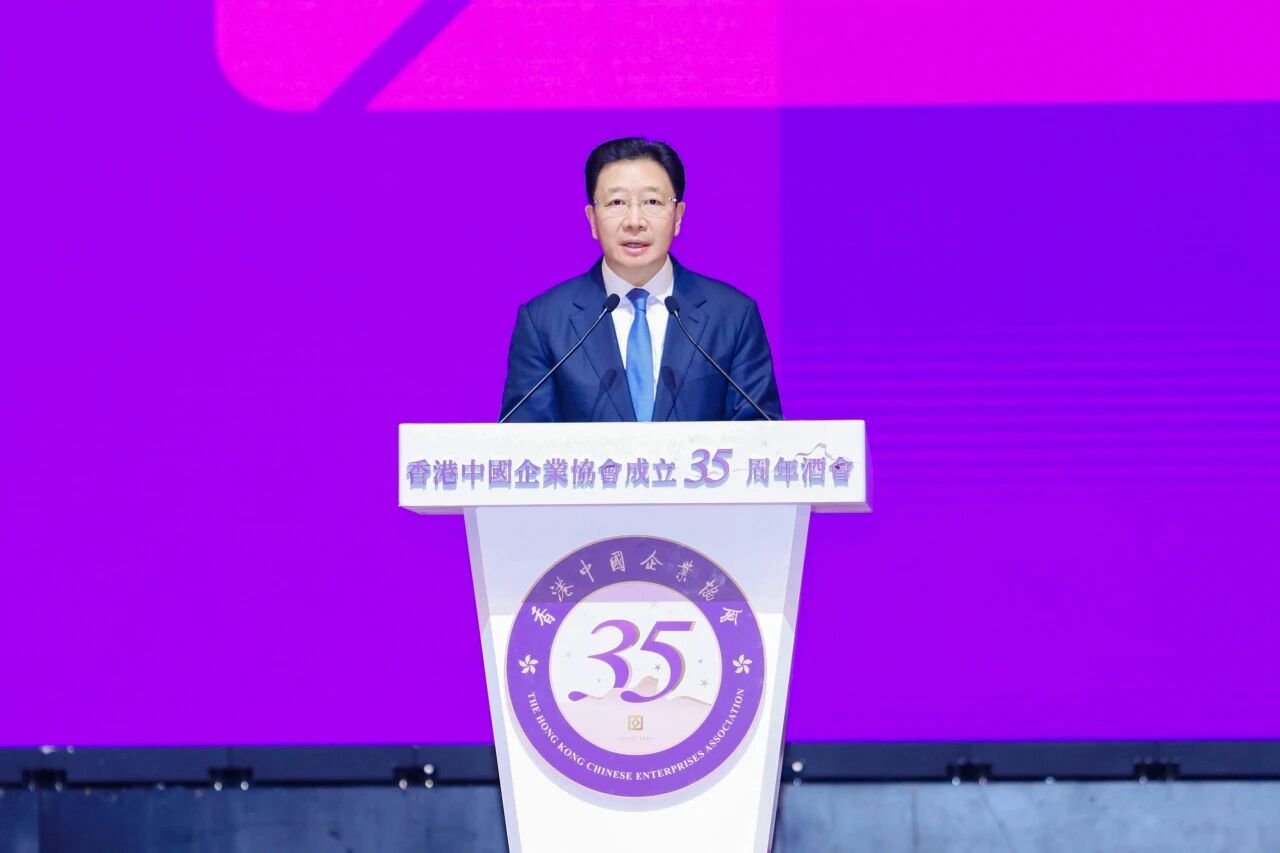 中大咨询集团于占福受邀出席香港中国企业协会成立35周年酒会
