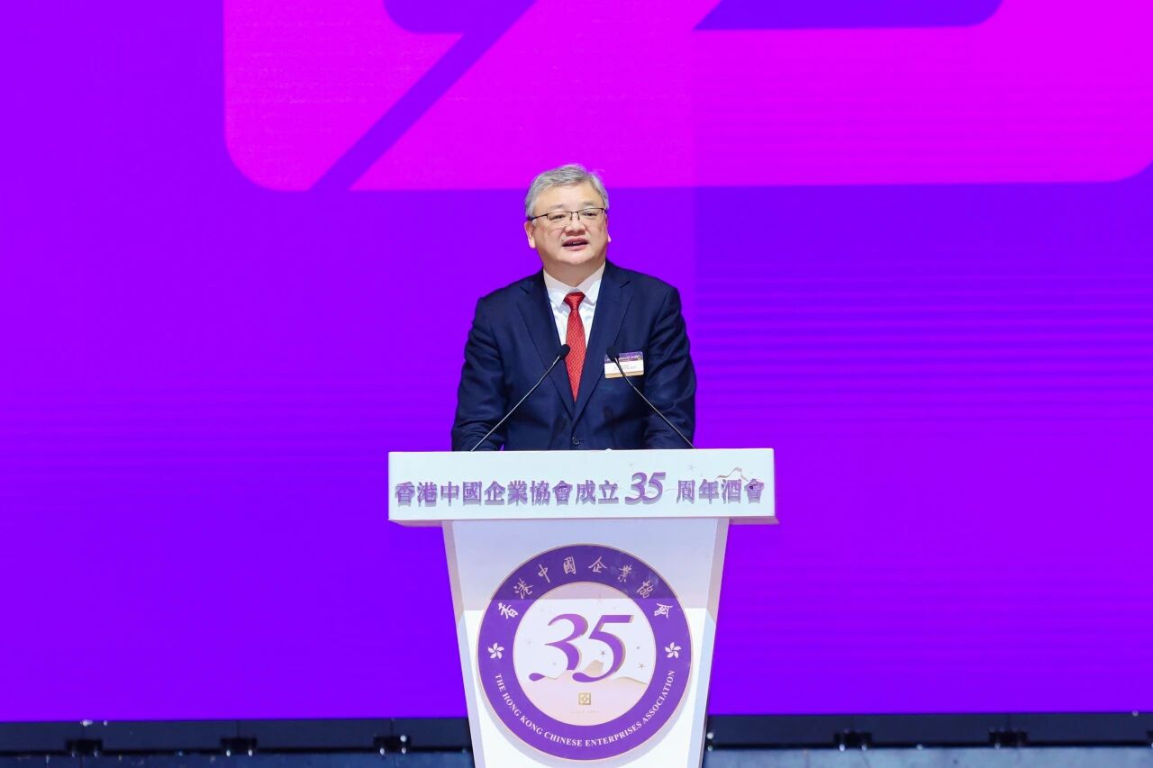 中大咨询集团于占福受邀出席香港中国企业协会成立35周年酒会