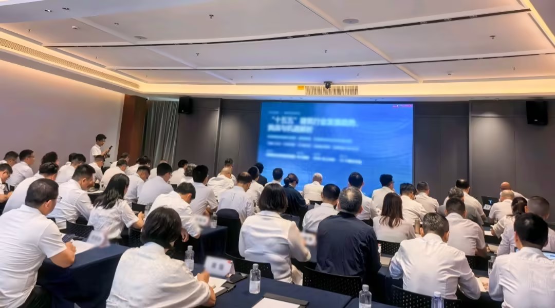 从行业重构到能力再造,中大咨询受邀为四川省建筑设计研究院作专题授课 从行业重构到能力再造,中大咨询受邀为四川省建筑设计研究院作专题授课