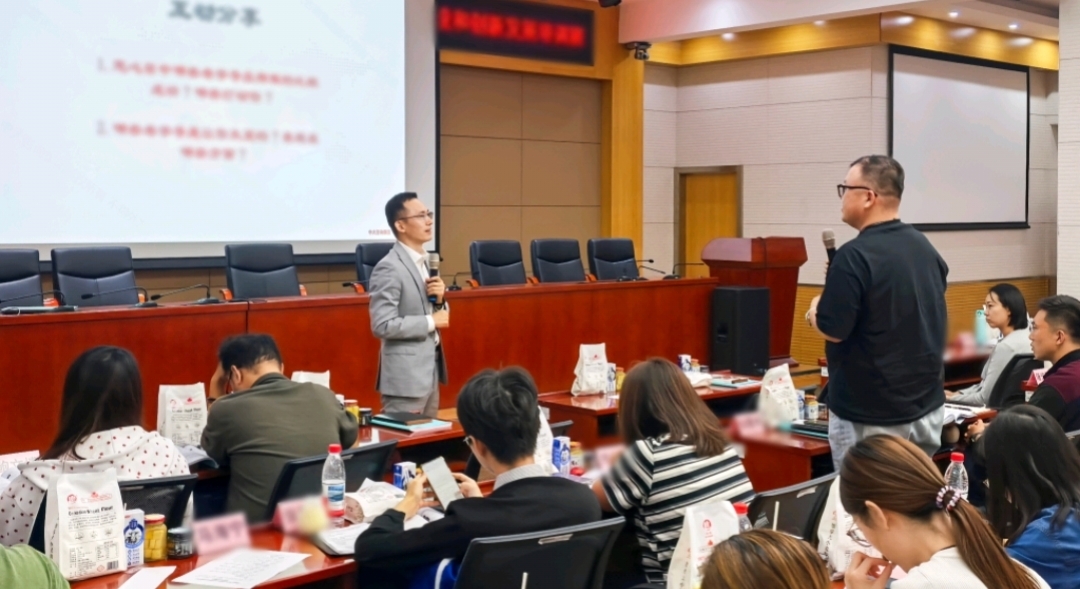 守正固本,创新引领!中大咨询受邀为多家食品老字号品牌作专题授课 守正固本,创新引领!中大咨询受邀为多家食品老字号品牌作专题授课