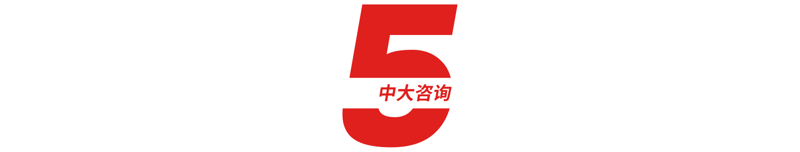 新发展环境下,负荷侧企业的价值实现路径与新兴场景 新发展环境下,负荷侧企业的价值实现路径与新兴场景