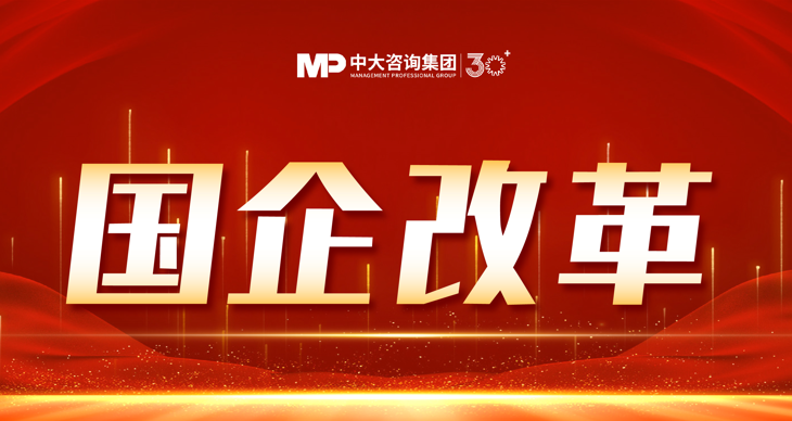 公司治理系列（二） | 董事会科学构建与高效运作必解10问