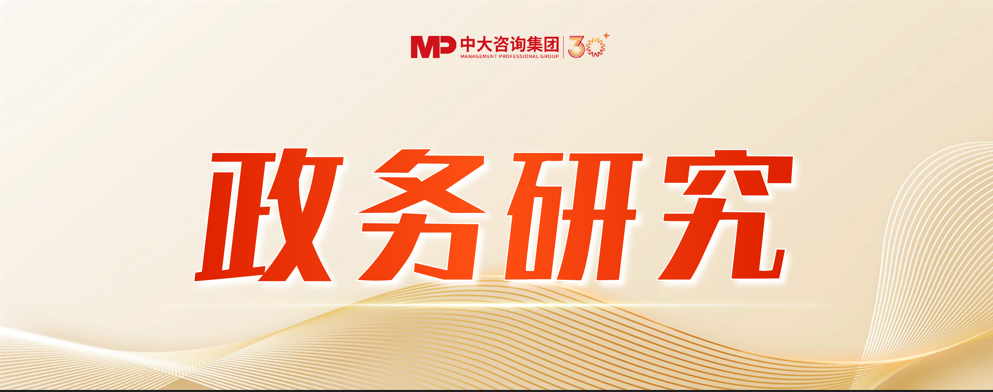 民营经济再迎“春天”，创新驱动点燃高质量发展新引擎