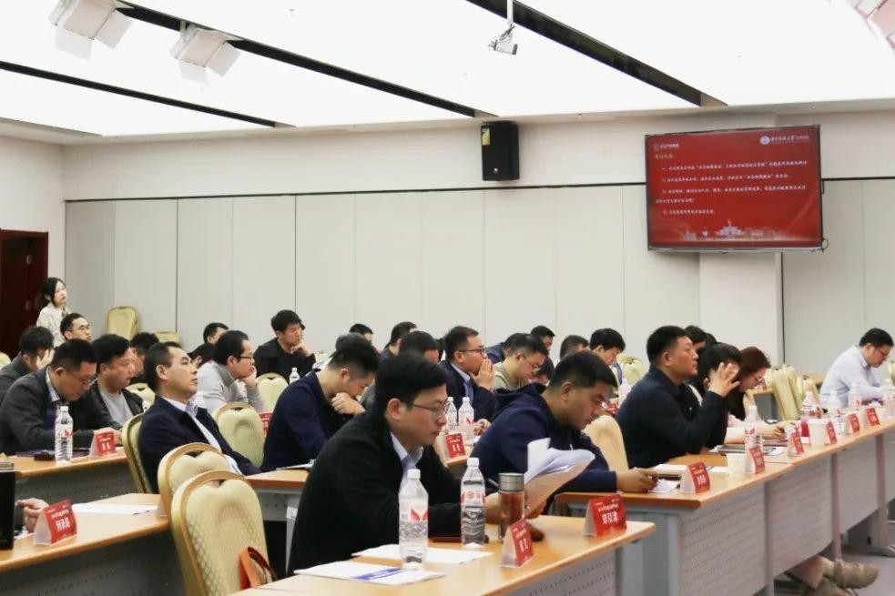企业管理升级！中大咨询赋能长江产业投资集团高管研修之旅