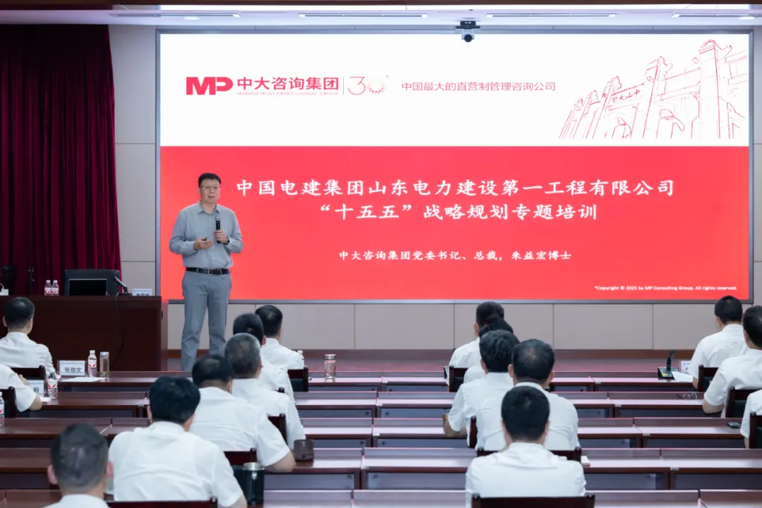 “十五五”战略规划编制、战略规划、电力建设