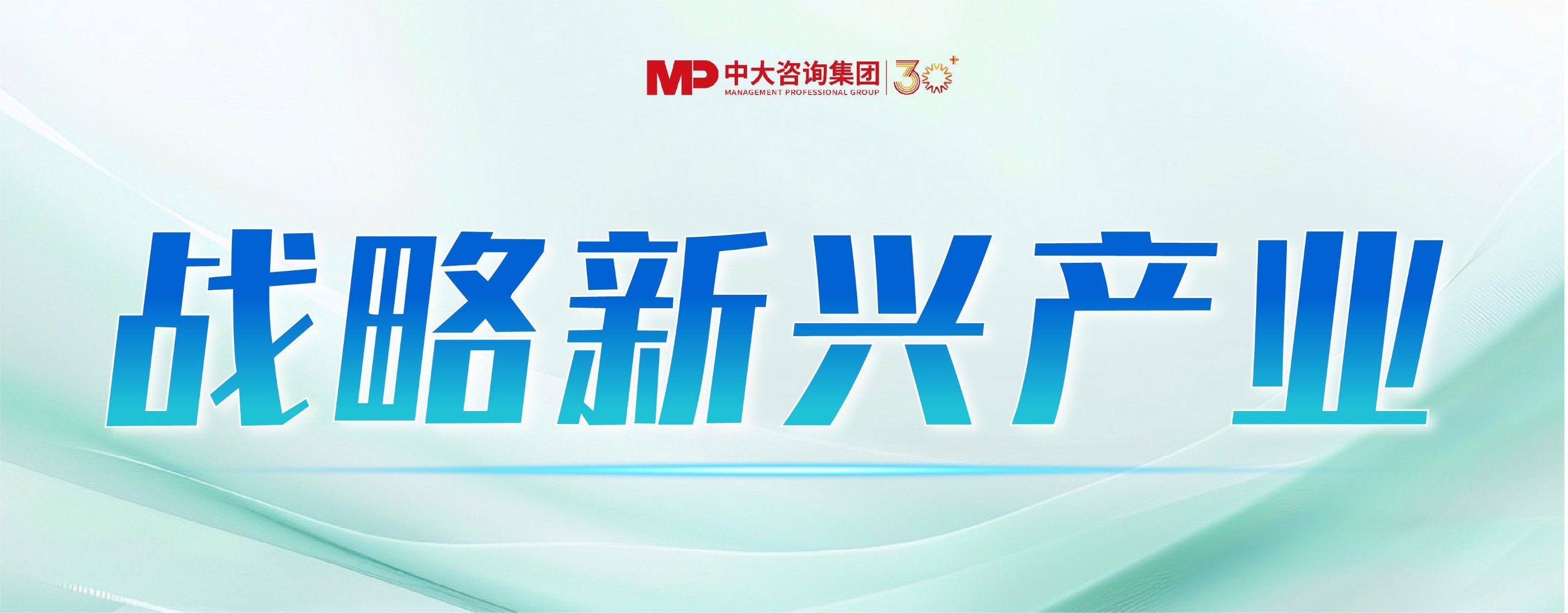 “十五五”工业机器人行业发展趋势：全球产业链重构带动行业结构调整，技术与市场双重因素驱动行业变革深化