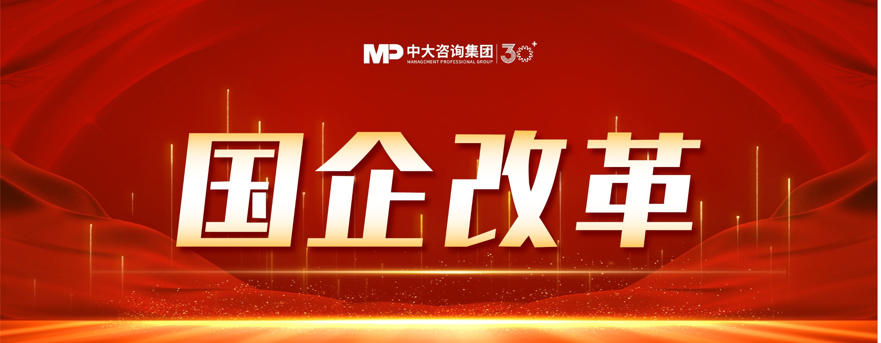 8月上旬政策热词：产业升级、经济动能、数据要素