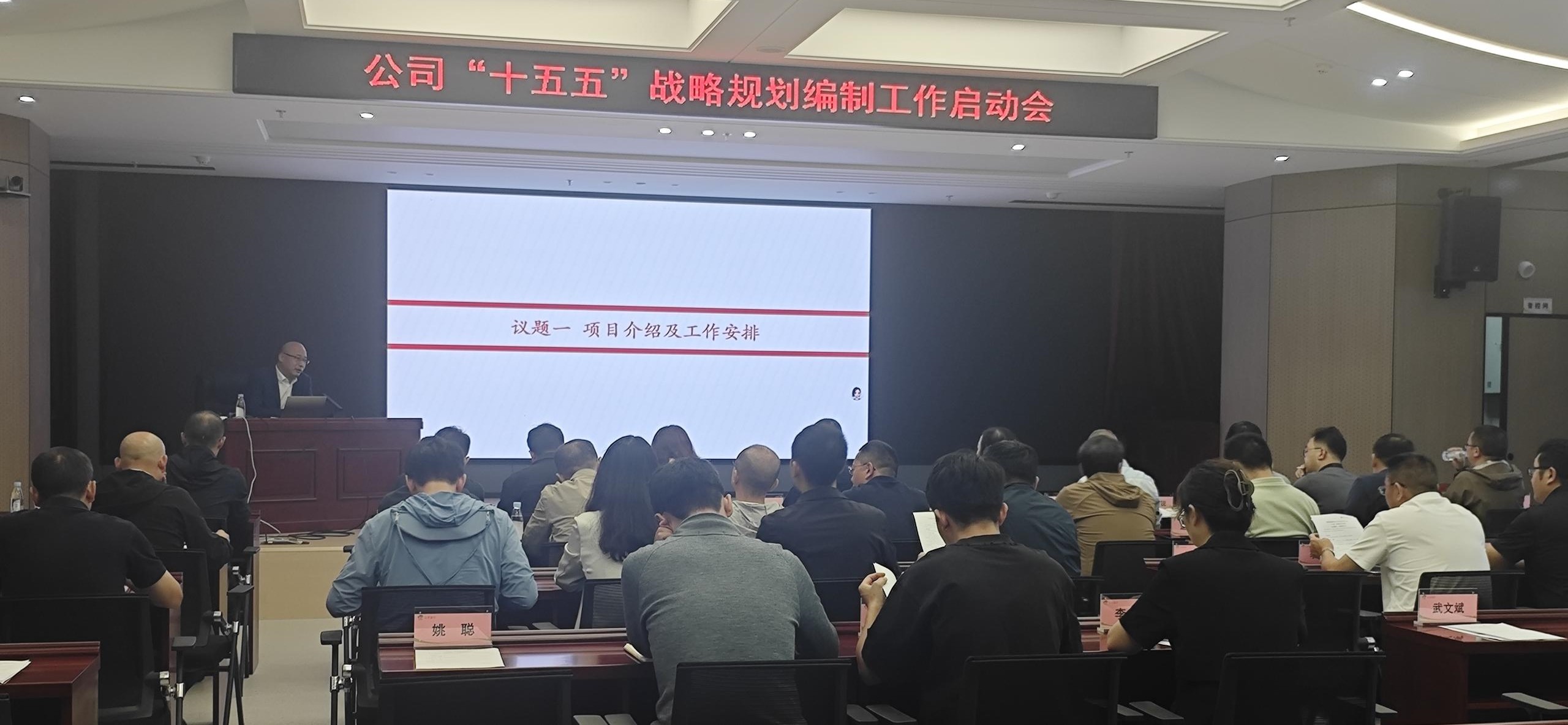 未来五年，如何抢占制高点？云交设计院携手中大咨询谋篇布局“十五五”