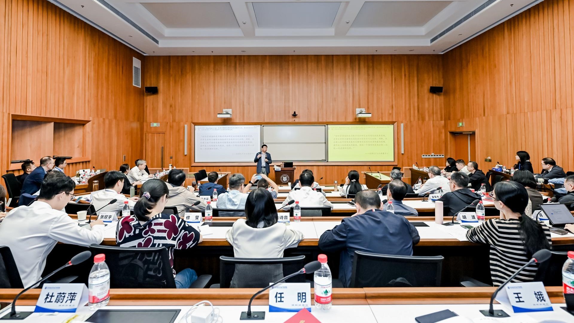 寻标对标，争创一流！中大咨询持续赋能浙江省国资国企高质量发展