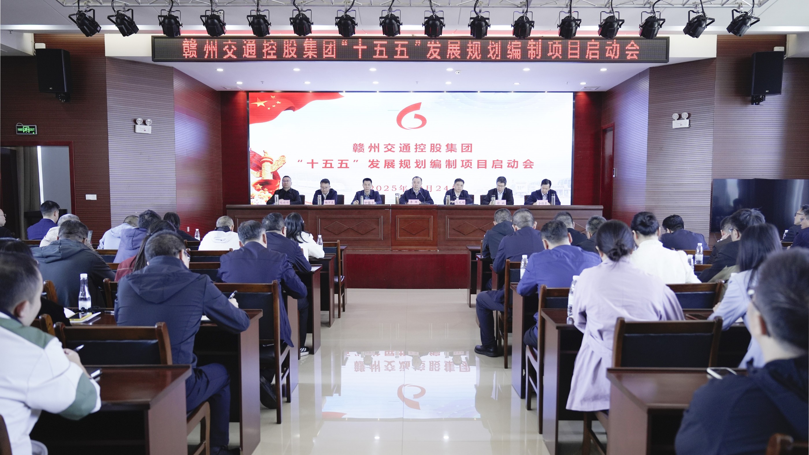 锚定“十五五”发展新坐标，中大咨询与赣州交控携手共绘现代交通新蓝图