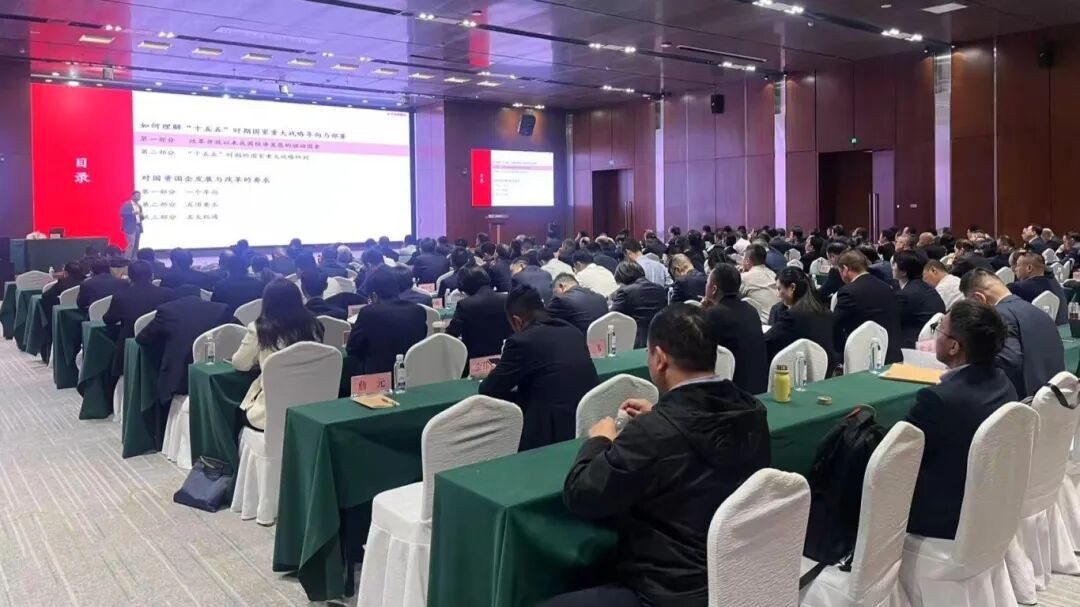 聚焦国企改革深化，浙江交投集团携手中大咨询共寻发展新动能