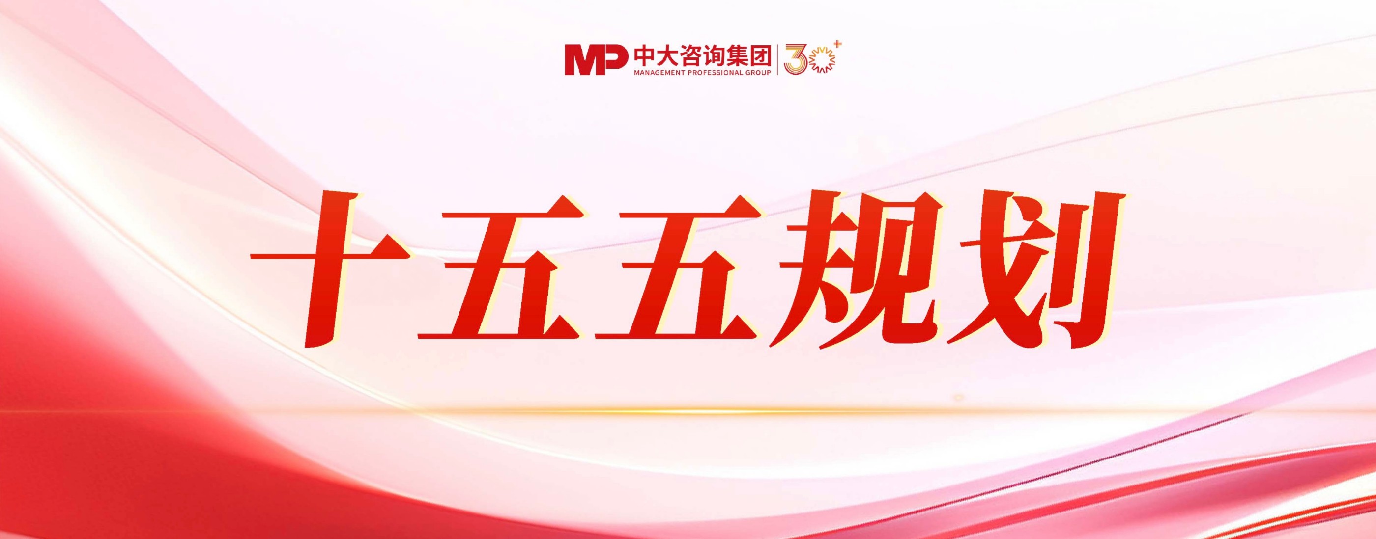 2025年全年经济数据简评：“十四五”胜利收官，“十五五”蓄势而行