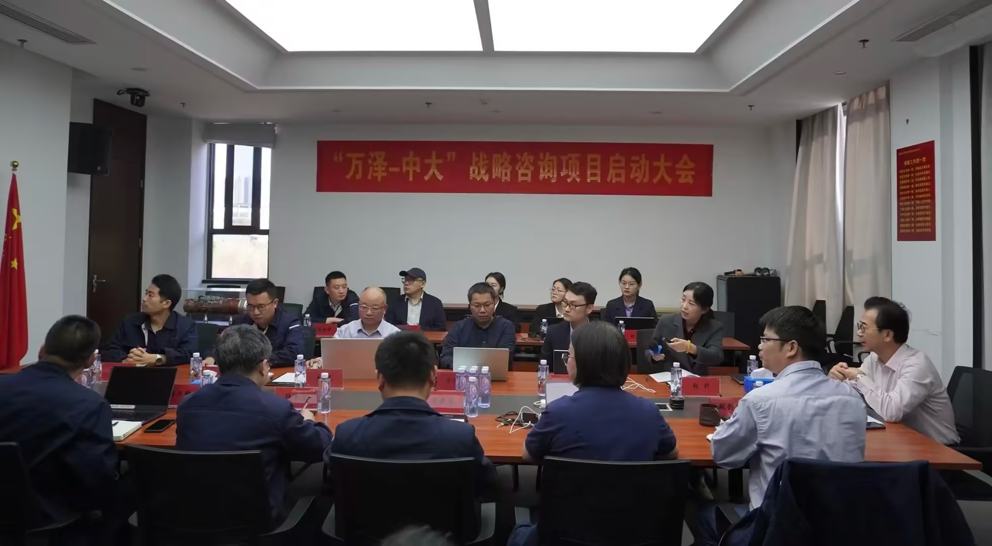共筑航空科技新未来，万泽航空携手中大咨询启动战略合作
