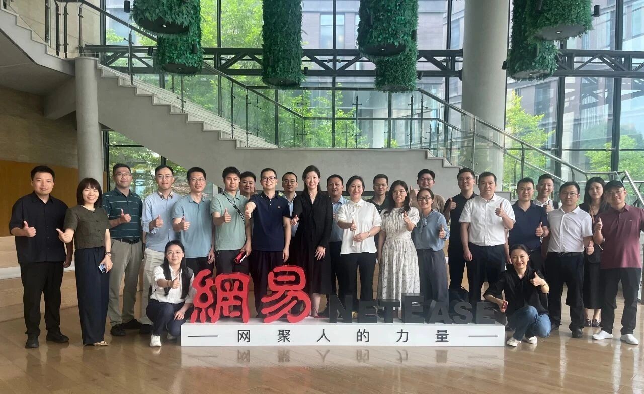实地考察世界500强等领军企业，“智”胜未来！“国企创新行”AI赋能数智化创新参访活动顺利举行
