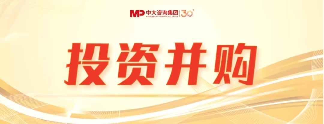 5.9亿拿下20.64%股权！江丰电子收购凯德石英，拓宽半导体业务版图