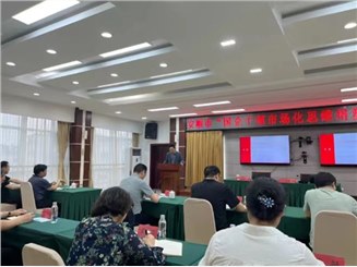 中大咨询助力贵州安顺组织部开展国企改革培训工作