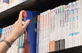 知识驱动的组织——吴能全教授演讲摘录