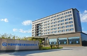 论道建筑业“十四五”！中大咨询启动中铁装配“十四五”规划项目