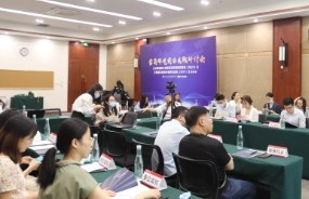 2021粤港澳大湾区营商环境报告和智慧化营商环境报告重磅发布