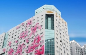 积极探索市场化选人用人改革，中大咨询全面启动深纺集团职业经理人改革项目