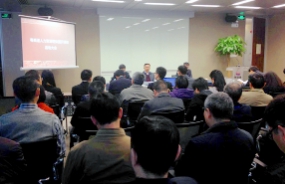 中大咨询与广东省某高速集团人力资源整体提升项目的合作正式启动