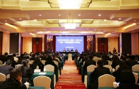 谋破题、促转型、助发展——绵投集团顺利召开“十四五”战略规划启动会