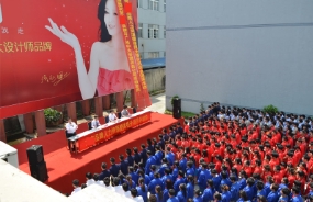 千人誓师，众志成城——浙江某知名鞋业集团人力资源整体提升项目成功启动