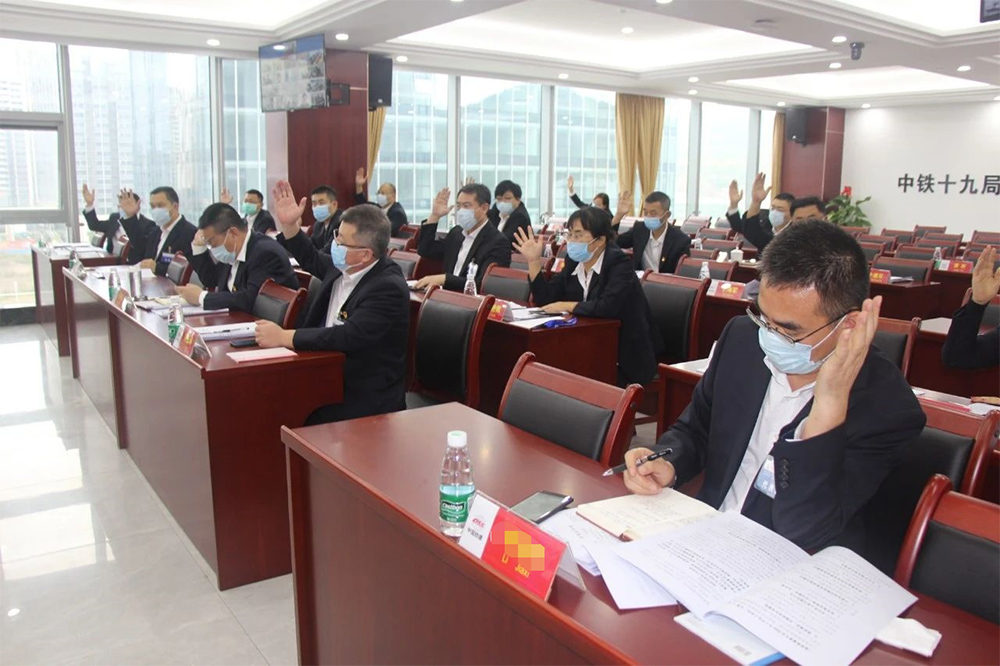 中大咨询:中铁十九局某工程公司绩效+薪酬改革项目正式落地 中大咨询:中铁十九局某工程公司绩效+薪酬改革项目正式落地
