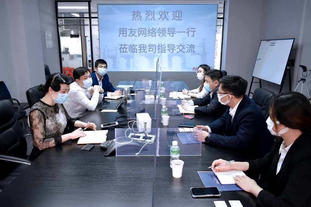 中大咨询：中大咨询集团与用友网络签署战略合作协议