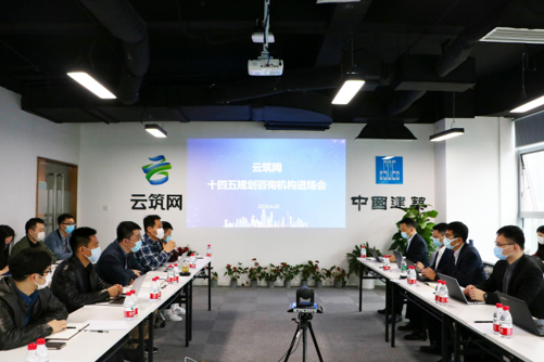 中大咨询:助力央企数字化转型,中大咨询成功中标中建电商战略规划重点项目 中大咨询:助力央企数字化转型,中大咨询成功中标中建电商战略规划重点项目