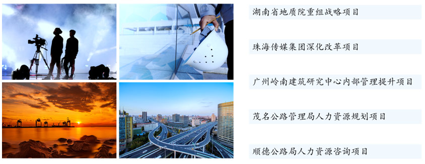 事业单位改革 事业单位改革