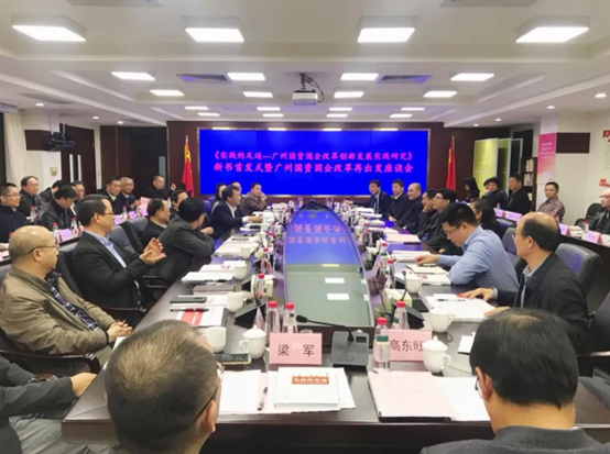 中大咨询：谈大湾区国企改革经验，中大咨询总裁朱益宏博士助力广州国资国企改革再出发