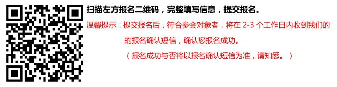 2017年中国企业文化高峰论坛暨企业文化白皮书发布会——新经济、新文化、新实践 2017年中国企业文化高峰论坛暨企业文化白皮书发布会——新经济、新文化、新实践