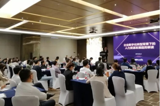 中大咨询:公司荣获“2018年中国专业能力发展培训机构十强”称号深度解读企业数字化转型,中大咨询一直在行动 中大咨询:公司荣获“2018年中国专业能力发展培训机构十强”称号深度解读企业数字化转型,中大咨询一直在行动