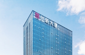 适应新形势、把握新机遇——西咸集团“十四五”规划项目启动