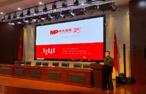 中大咨询启动合肥客运“十四五”规划项目，为高质量、可持续发展提供保障