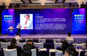 中大咨询吴能全教授受邀出席2020 SaaS 应用大会并做主题演讲