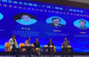 分享大湾区领先企业文化实践经验，中大咨询付露宇：做一个务实的理想主义者和坚定的长期主义者