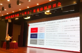 “三变、八重、八转”——重庆市国资委“十四五”规划编制培训会议摘要