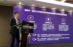 深度解读企业数字化转型，中大咨询一直在行动