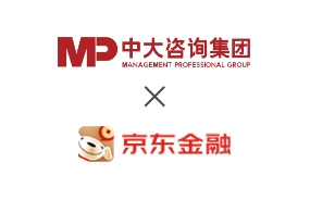 中大咨询与京东金融确立战略合作关系