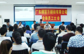 广东省某大型股份制工程公司高管激励咨询项目正式签约