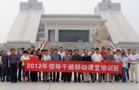 中国烟草某省公司处级干部大庆油田跨界交流圆满成功