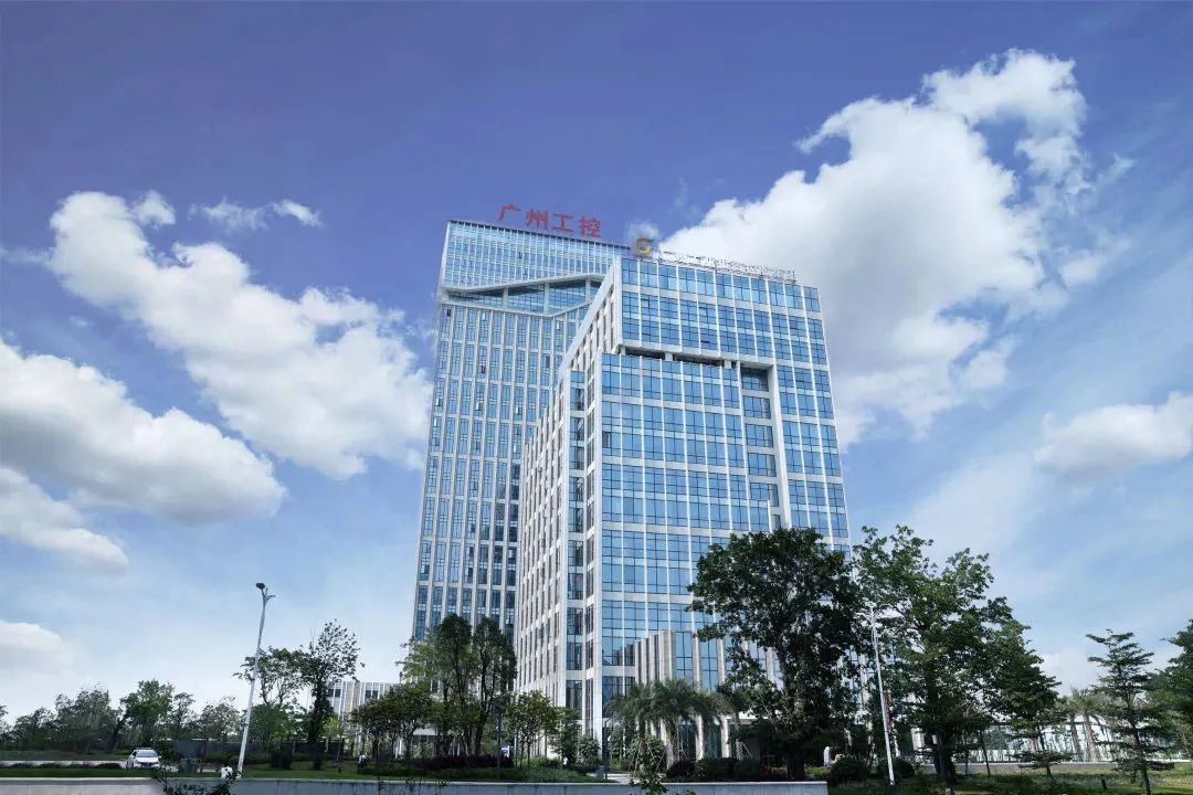 中大咨询:顺势而为!数字化转型助力广州工控打造千亿级“工业航母”,剑指世界500强! 中大咨询:顺势而为!数字化转型助力广州工控打造千亿级“工业航母”,剑指世界500强!