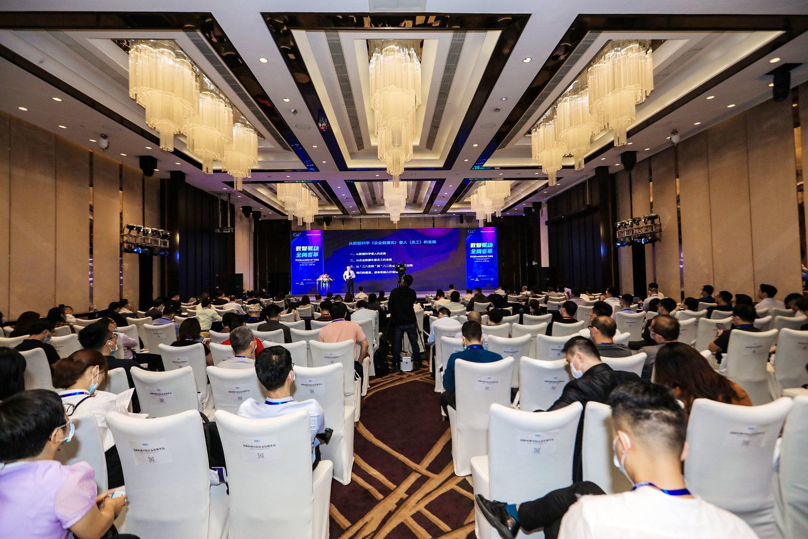 中大咨询吴能全教授受邀出席2020SaaS应用大会并做主题演讲 中大咨询吴能全教授受邀出席2020SaaS应用大会并做主题演讲