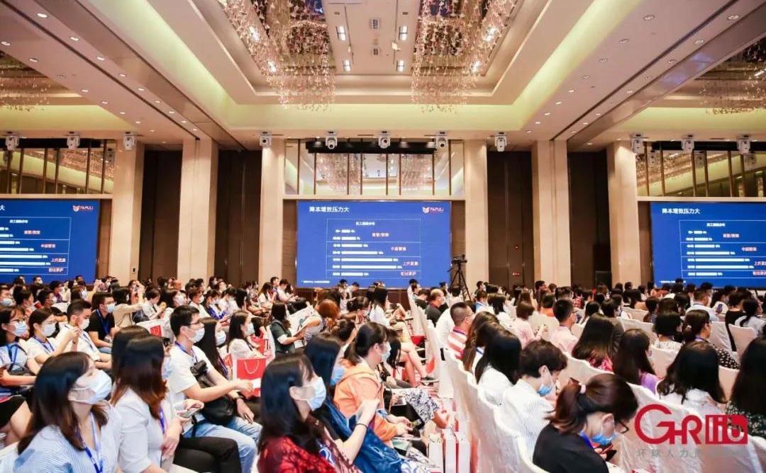 中大咨询吴能全教授受邀出席2020中国人力资源趋势峰会并做主题演讲 中大咨询吴能全教授受邀出席2020中国人力资源趋势峰会并做主题演讲